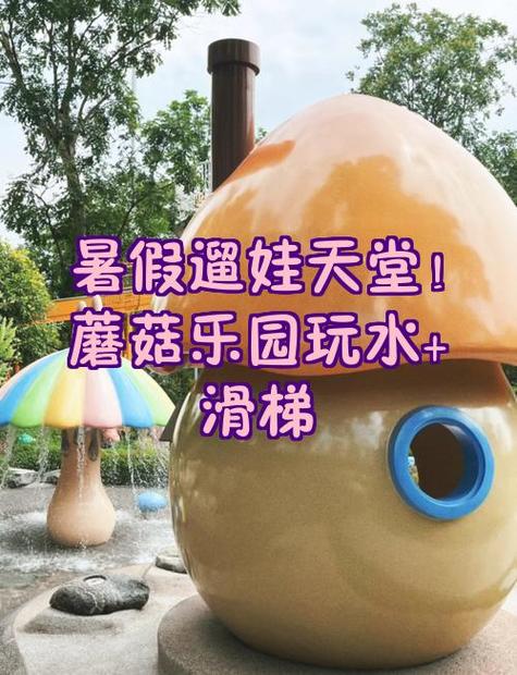 2026蘑菇乐园赚钱 2026蘑菇乐园赚钱