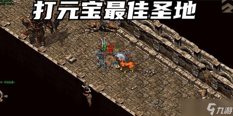 热血传奇手游赚元宝攻略