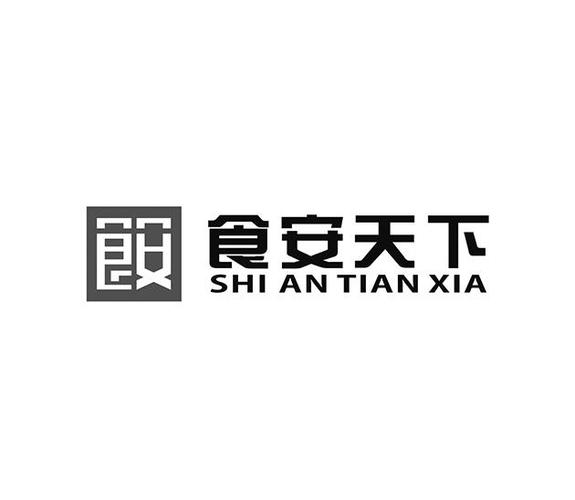 天下食安是干嘛的 天下食安是干嘛的