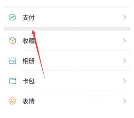 微信绑定卡取消绑定可以在绑定吗
