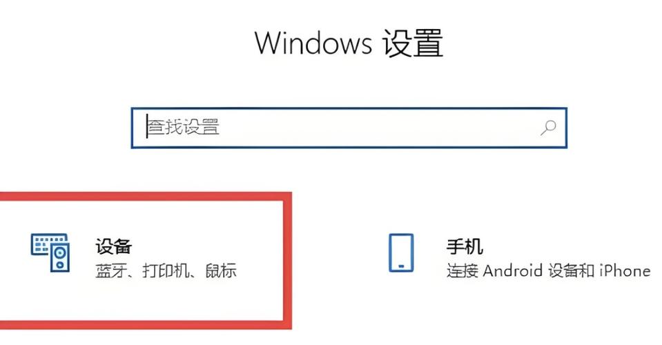 电脑蓝牙鼠标突然不能用了