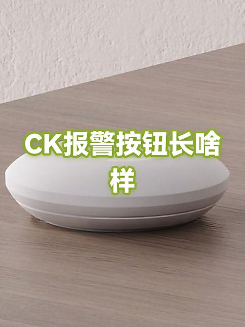 CK全防6.0