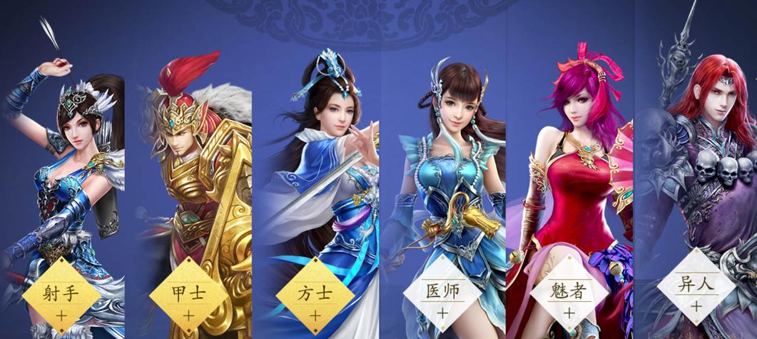 倩女幽魂后期最厉害三个角色