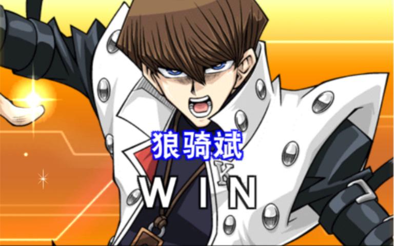 决斗链接账号注销