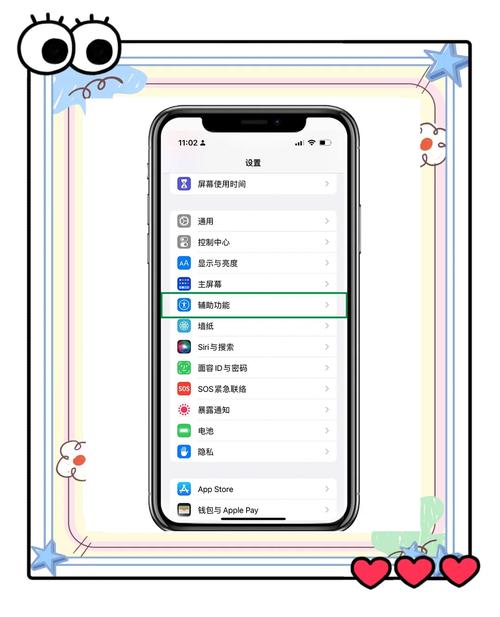 隐身访问怎么才能知道