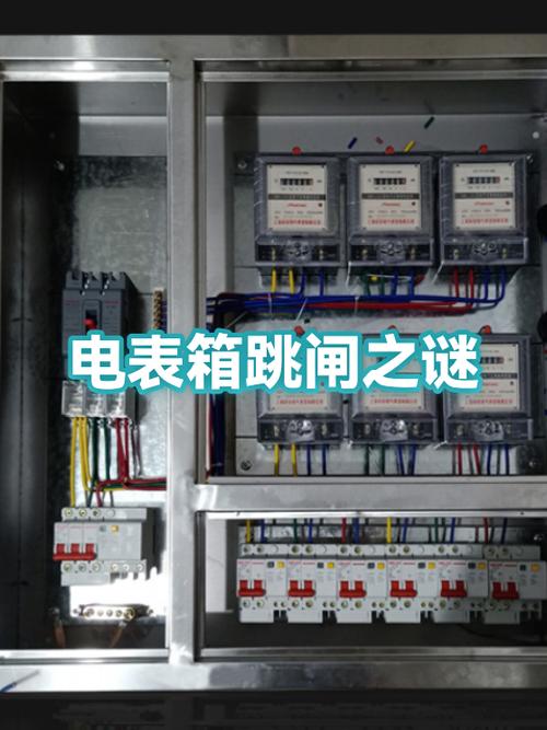 为什么跳总闸不跳分闸
