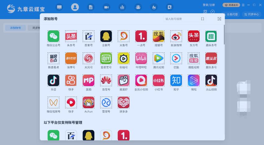 视频下载手机保存的步骤