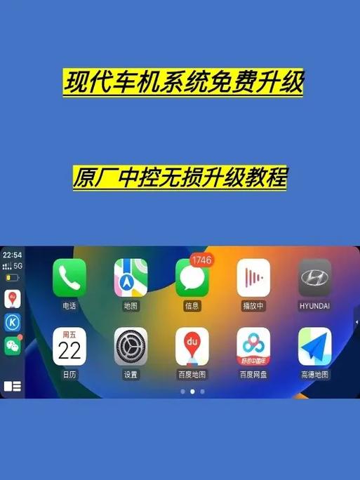宝骏360车机升级包截图3