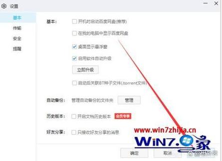 免驱网卡怎么删除驱动