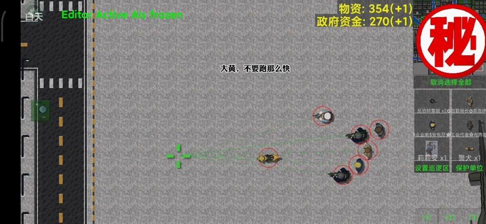 铁锈战争人类绝不退让