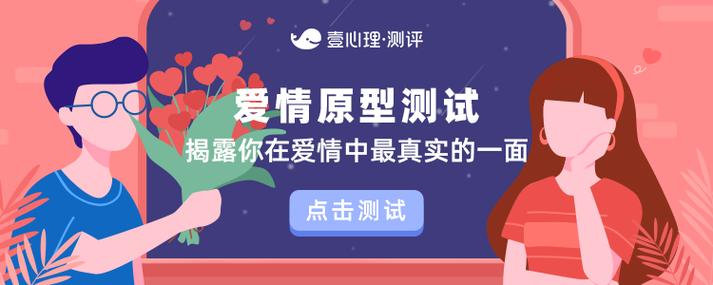 爱情是否应该有原型的文章截图2
