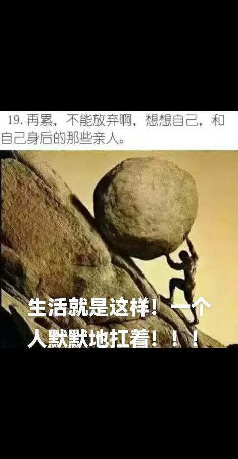 扛得住给我扛扛不住给我死扛