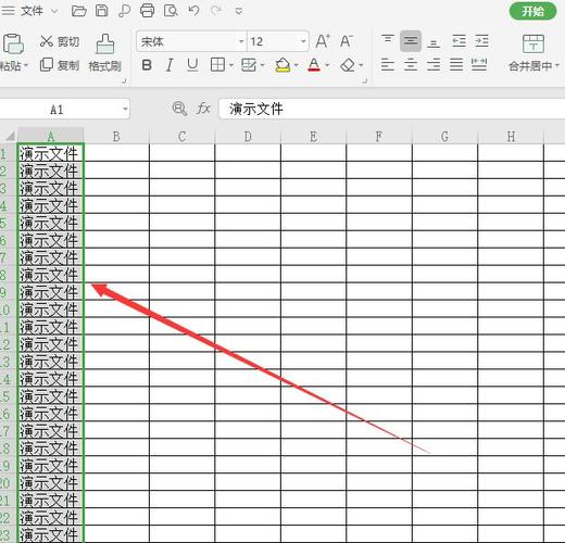 锁定一行一列单元格怎么设置