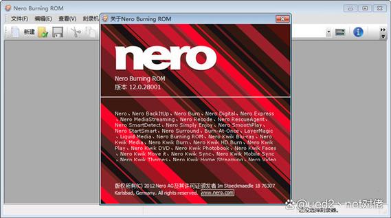 Nero老版本下载