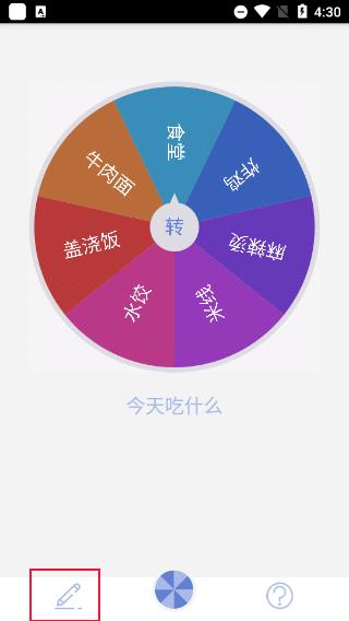 小决定中文版