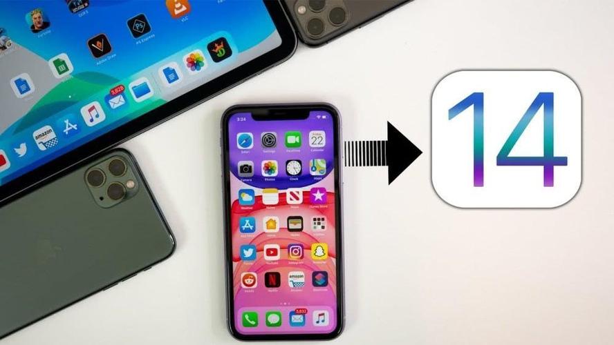 ios13.7和14.7.1