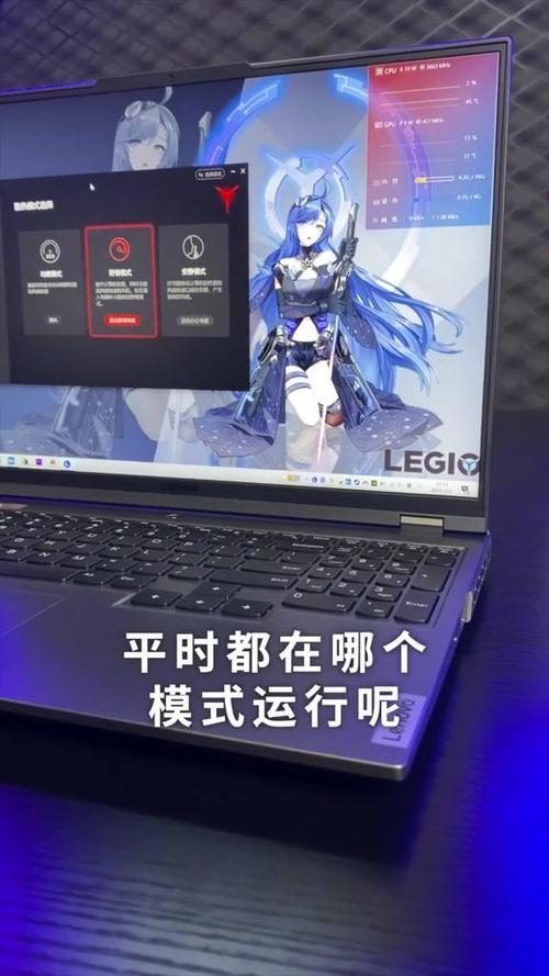 拯救者静音模式和野兽模式有什么区