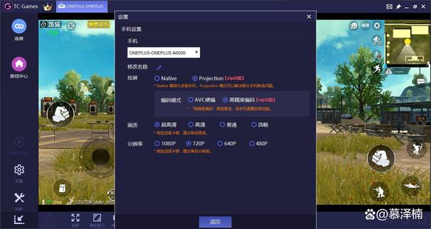 和平精英模拟器配置问题解决方法截图3