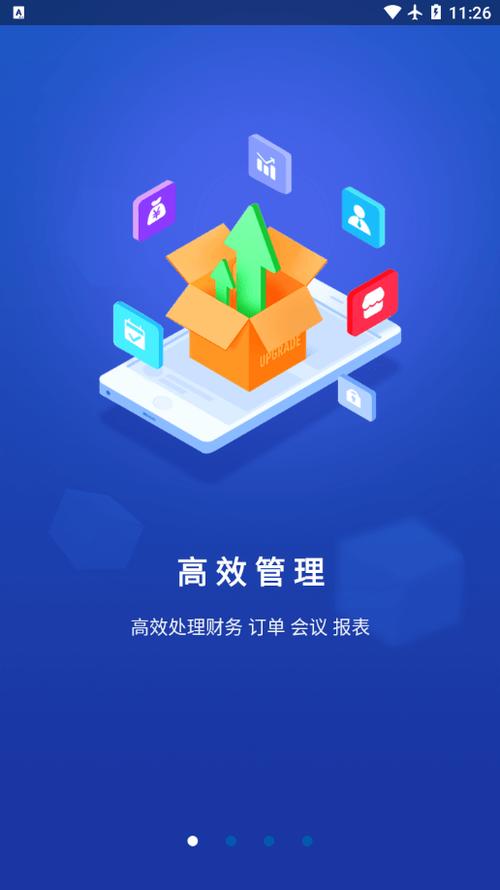 速狮下载安卓版截图1