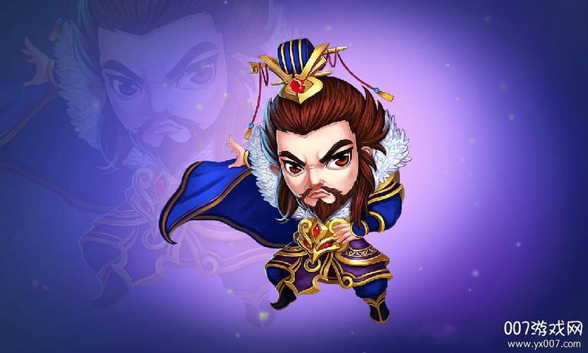 乱世三国里什么是紫色品质的英雄