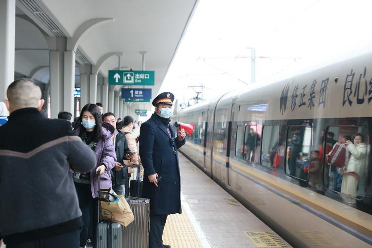 列车到站提醒 列车到站提醒