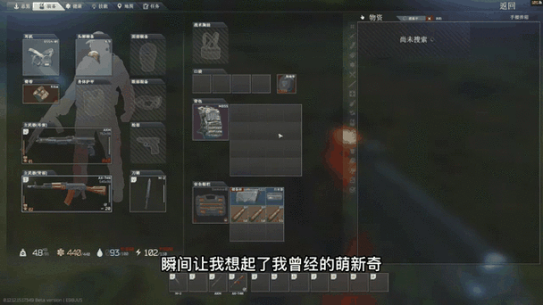 逃离塔科夫3x4保险箱怎么获得截图2