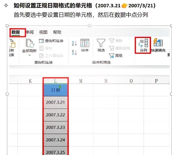 wps表格的底色怎么调回白色