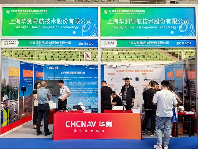 华测导航是500强吗