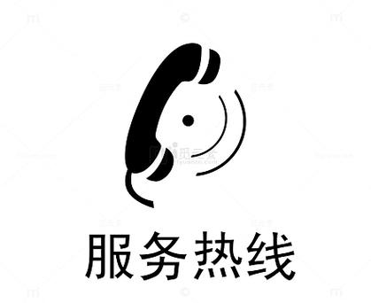 ᯅ电话符号图片
