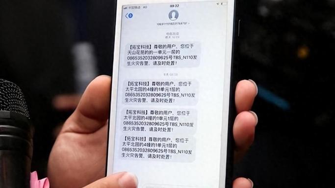 关机期间的短信开机会收到吗