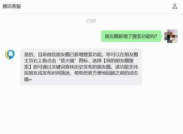朋友圈发的太频繁会被屏蔽吗
