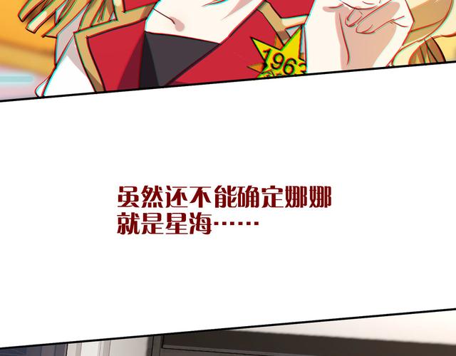 叶空灭天道盟后续下第二季