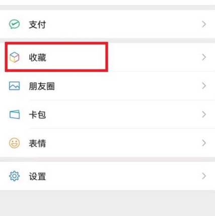 雷电云扫码登录微信,本机微信还可以截图3