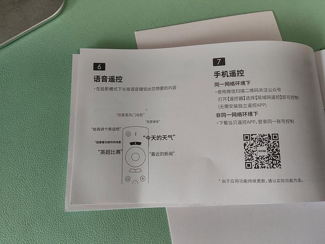 当贝投影仪怎么安装第三方软件
