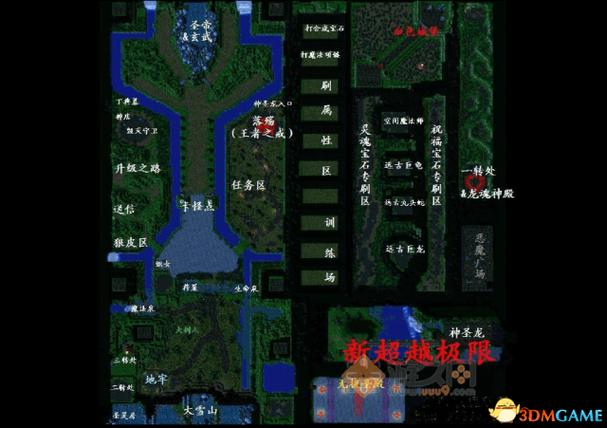 新超越极限2.44地图