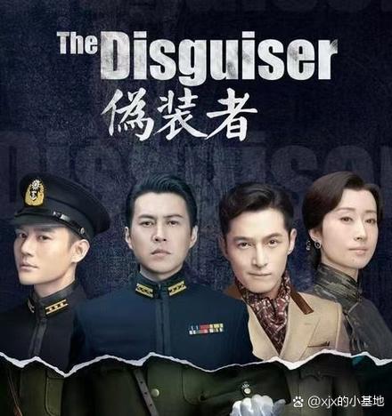 伪装者1-48集免费观看电视剧剧情介绍