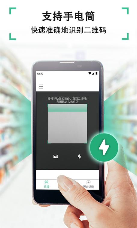 微信扫码付款支付顺序怎么设置