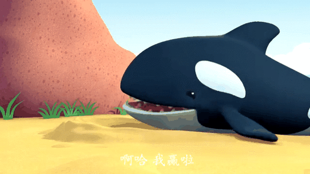 虎鲸动漫在线观看