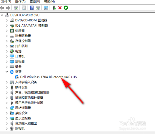 戴尔笔记本蓝牙开关不见了