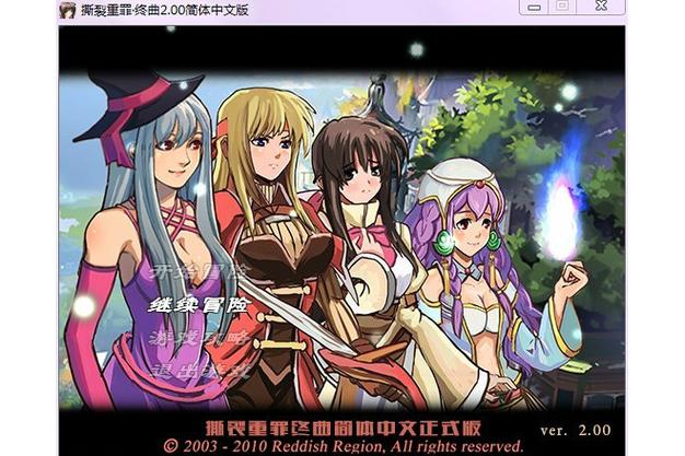惩罚恶魔游戏
