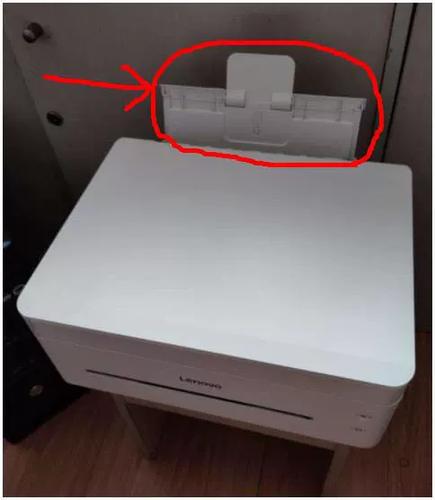 打印机上放置的地方那个挡板截图2