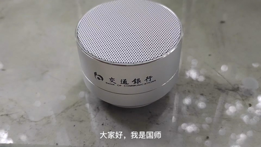 如何用农行云音箱听歌