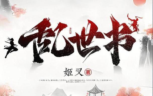 重生之美艳后宫唐枫最新章节更新时