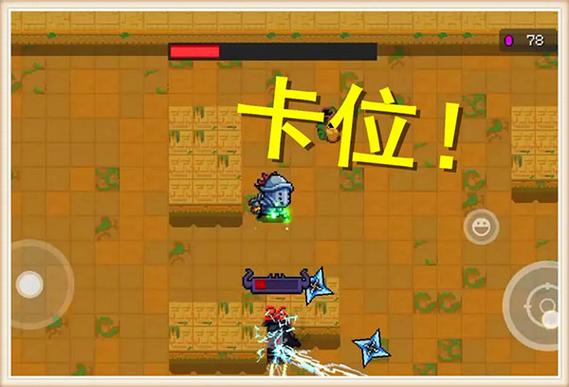 元气骑士官方版下载安装截图3