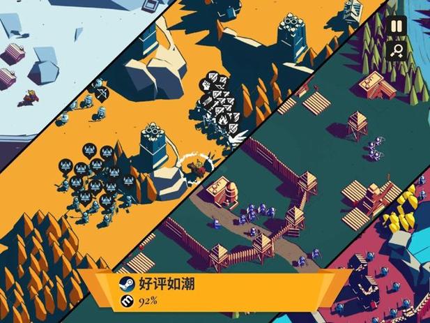 王权陨落手机版叫什么名字
