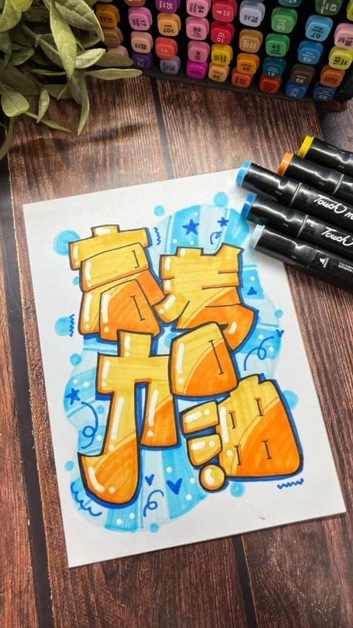 高考之后pop