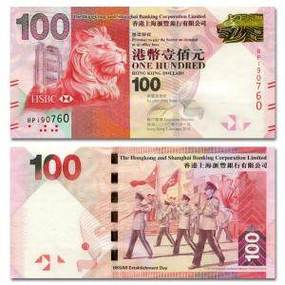 大阅兵纪念钞什么价格