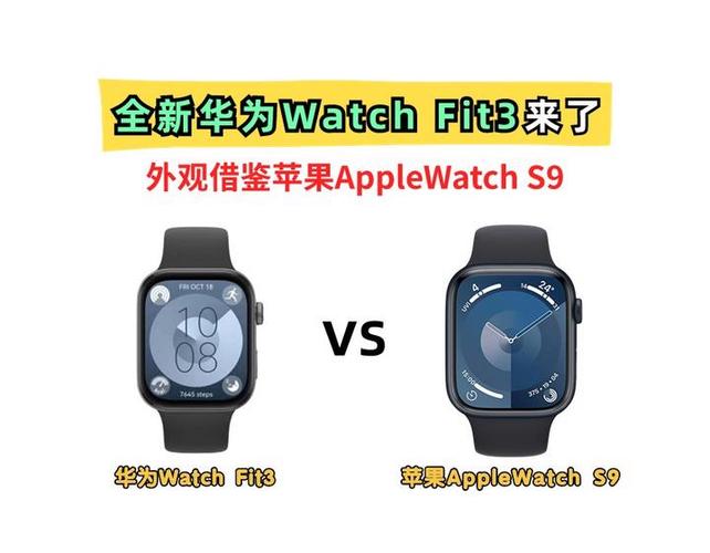 苹果手表可以连接华为手机吗