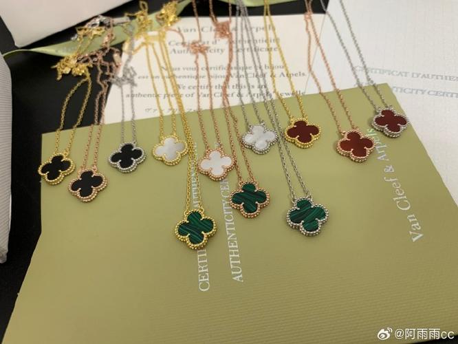 vca四叶草项链价格 vca四叶草项链价格