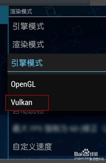vulkan安装